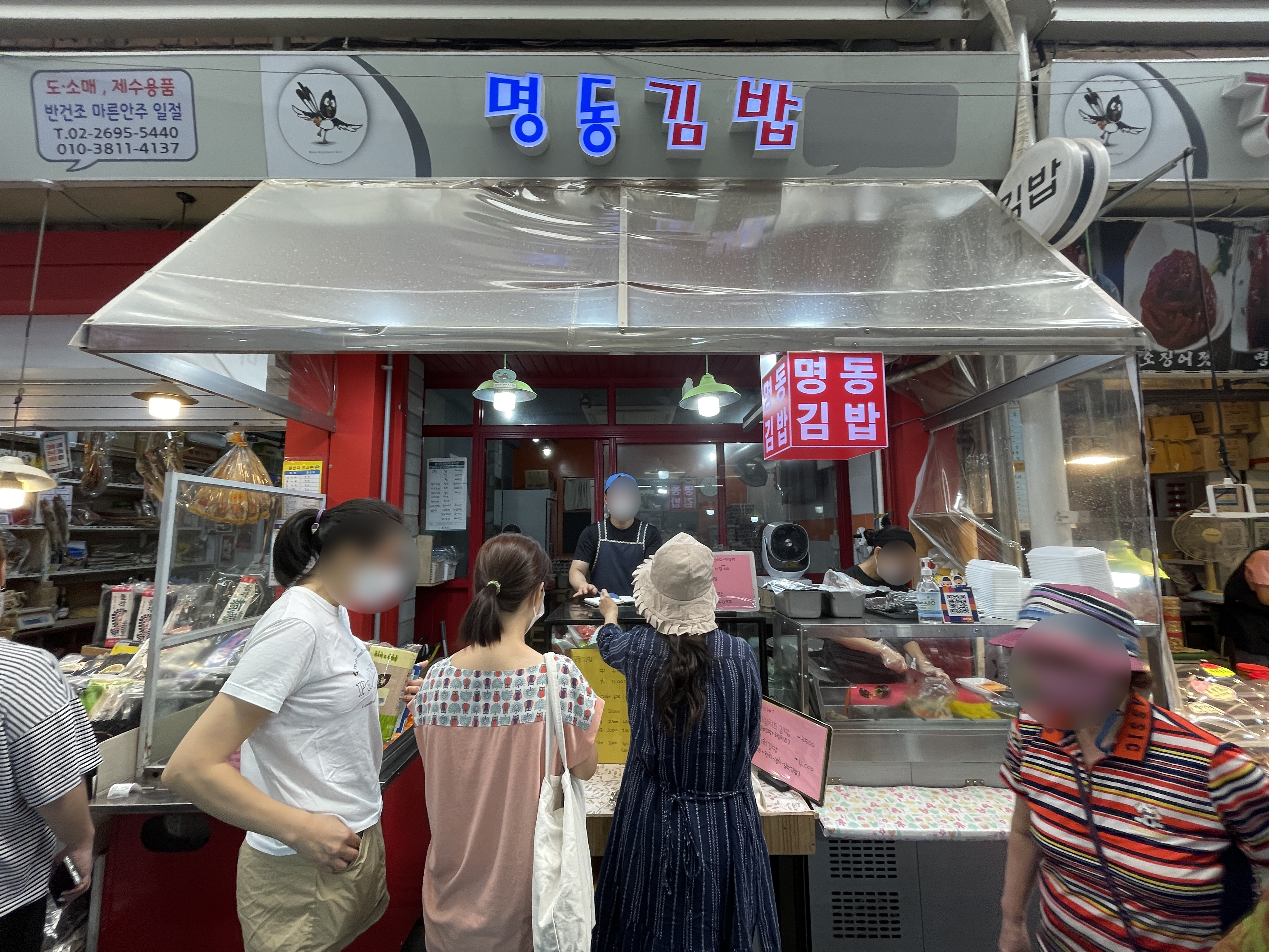 까치산역맛집_명동김밥