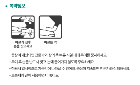 리도맥스 0.15 얼굴