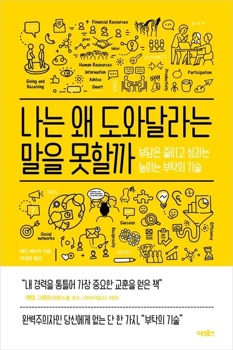 책커버