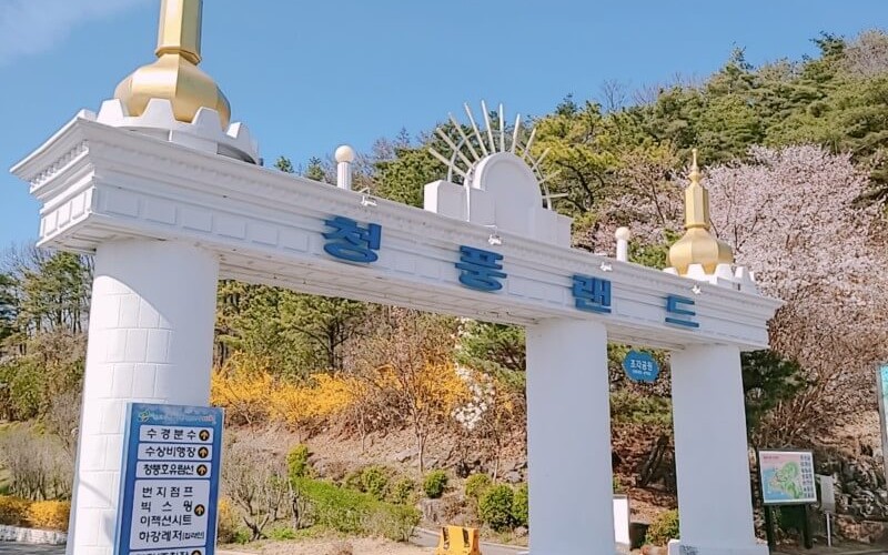 충북 제천 청풍호 여행 코스 추천: 케이블카&middot;유람선&middot;청풍랜드&middot;호수뷰 숙소