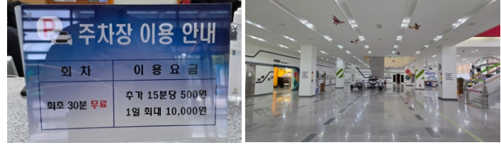 대전교통문화연수원 안전체험교육 예약 & 후기 (feat. 교통박물관)