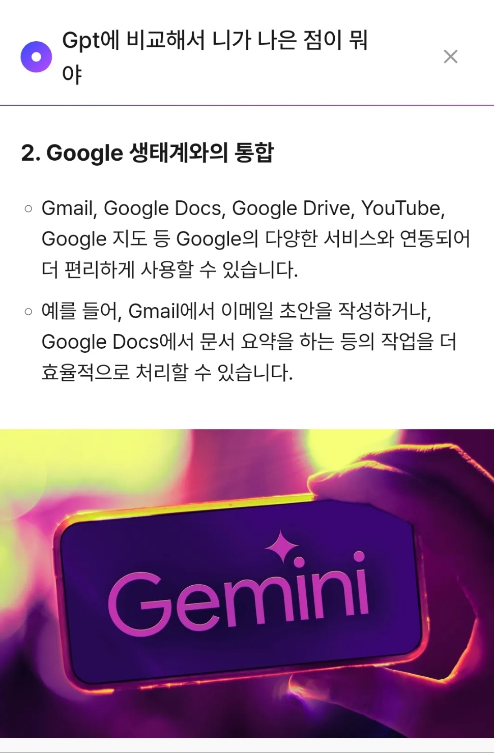 oo.ai 활용 후기