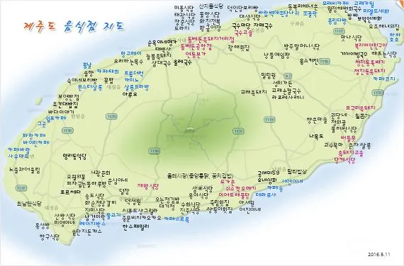 제주도 맛집 추천 고기국수와 흑돼지 맛집 정리_2