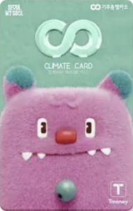 limate Card Tourist Pass(기후동행카드 관광권)