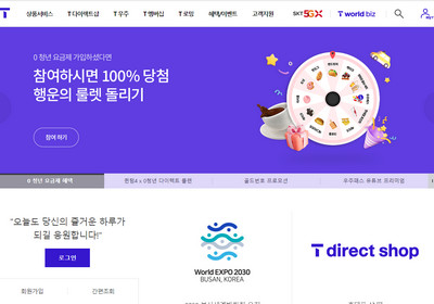 티월드