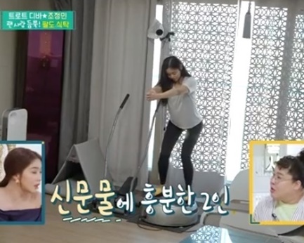 조정민 집(사진:KBS2)