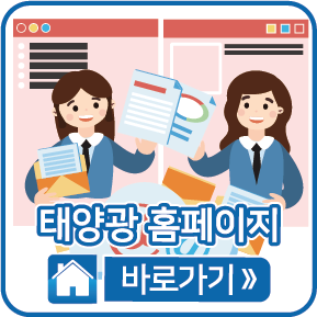 홈페이지 바로가기