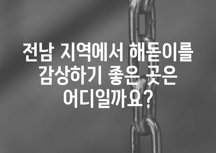 샘플 (61)