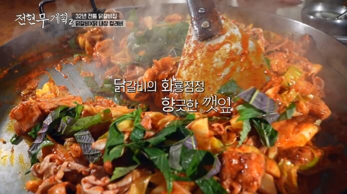 전현무-최다니엘-닭갈비