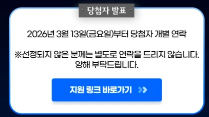 무명전설 참가자