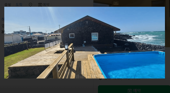 제주도 가족 숙소