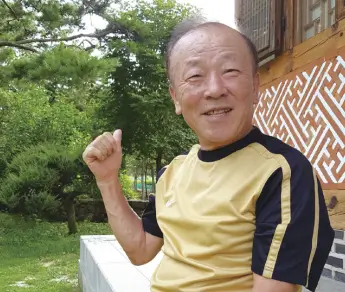 임현식