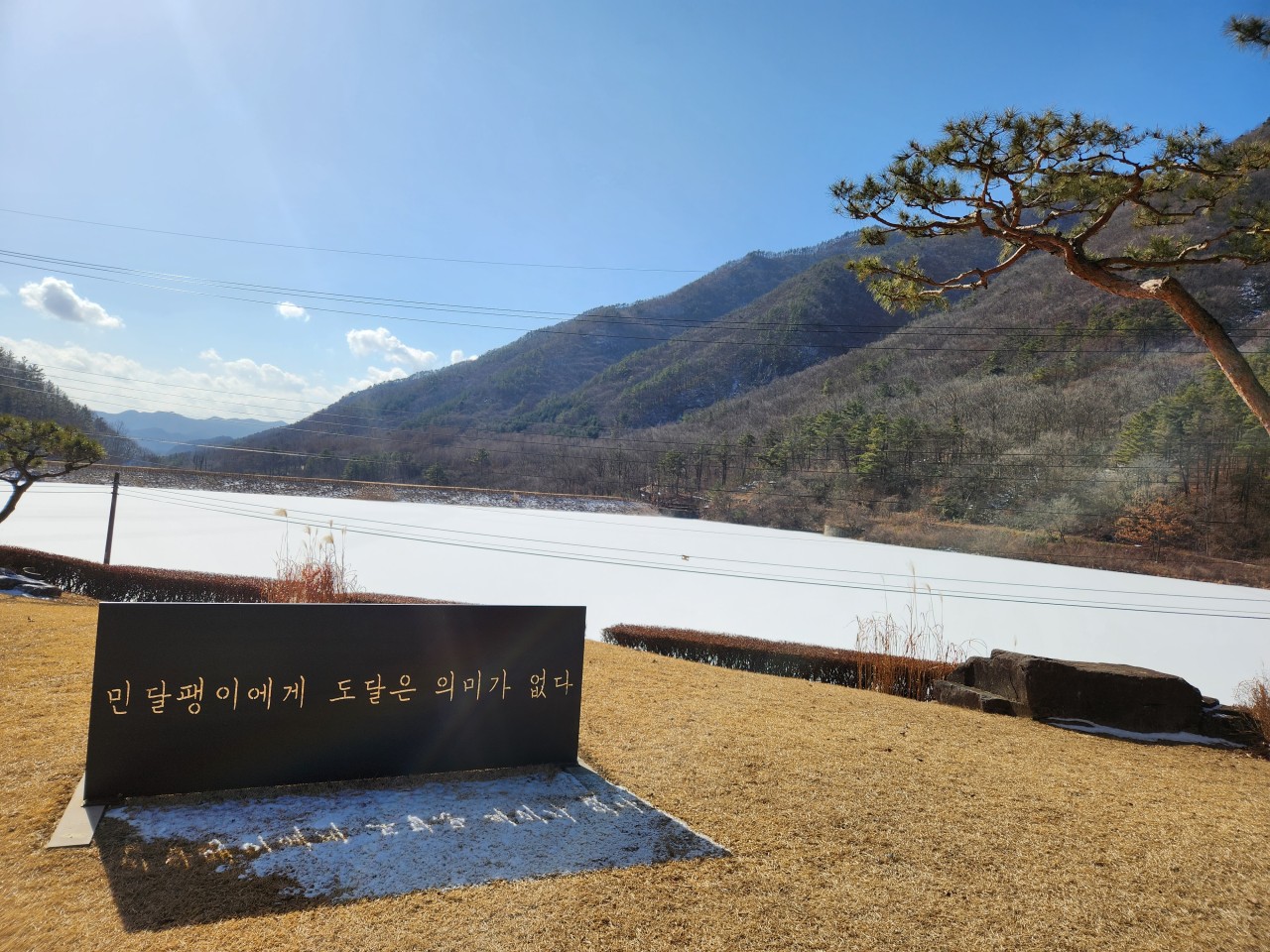 완주여행 가볼만한곳