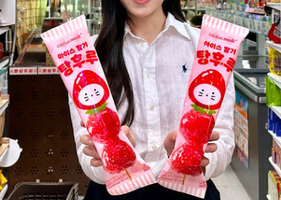 아이스탕후루