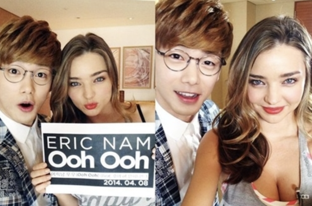 에릭남 미란다커