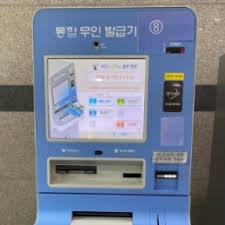 인감증명서 발급하는 곳