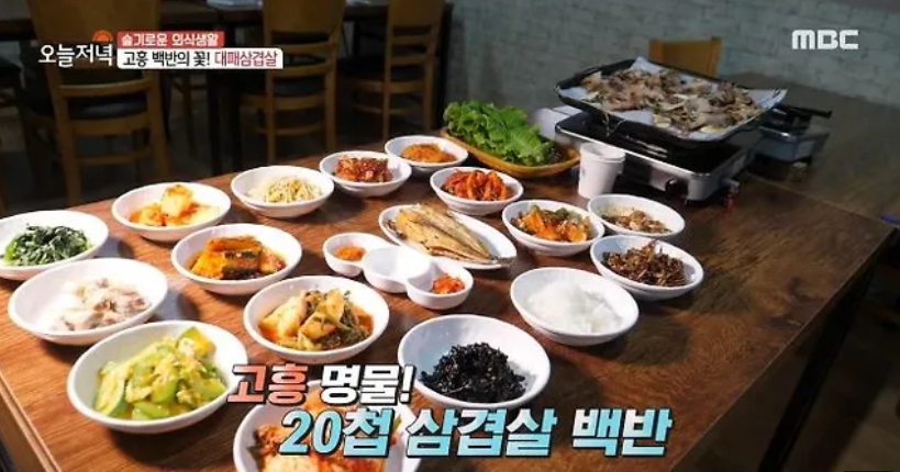 생방송 오늘 저녁 맛집! TOP10 리스트 총정리 