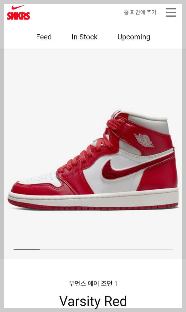 나이키 공식홈페이지