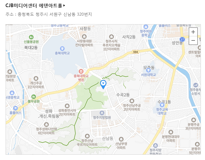 공연장 위치