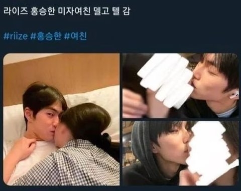 #라이즈승한 #승한탈퇴 #라이즈사생활논란 #위저드프로덕션 #라이즈팀활동중단 #승한복귀발표 #팬반대성명 #라이즈남자아이돌 #승한SNS논란 #라이즈활동계획 #팬들반응 #라이즈멤버들 #승한개인활동 #사생활유출사건 #라이즈데뷔 #승한소속사 #라이즈인기 #승한팬들 #라이즈음악 #아이돌그룹탈퇴