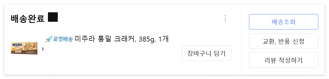 대표사진