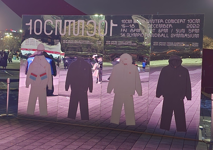 10cm 콘서트 MD 모음