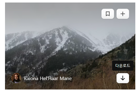 무료 이미지 사이트 unsplash