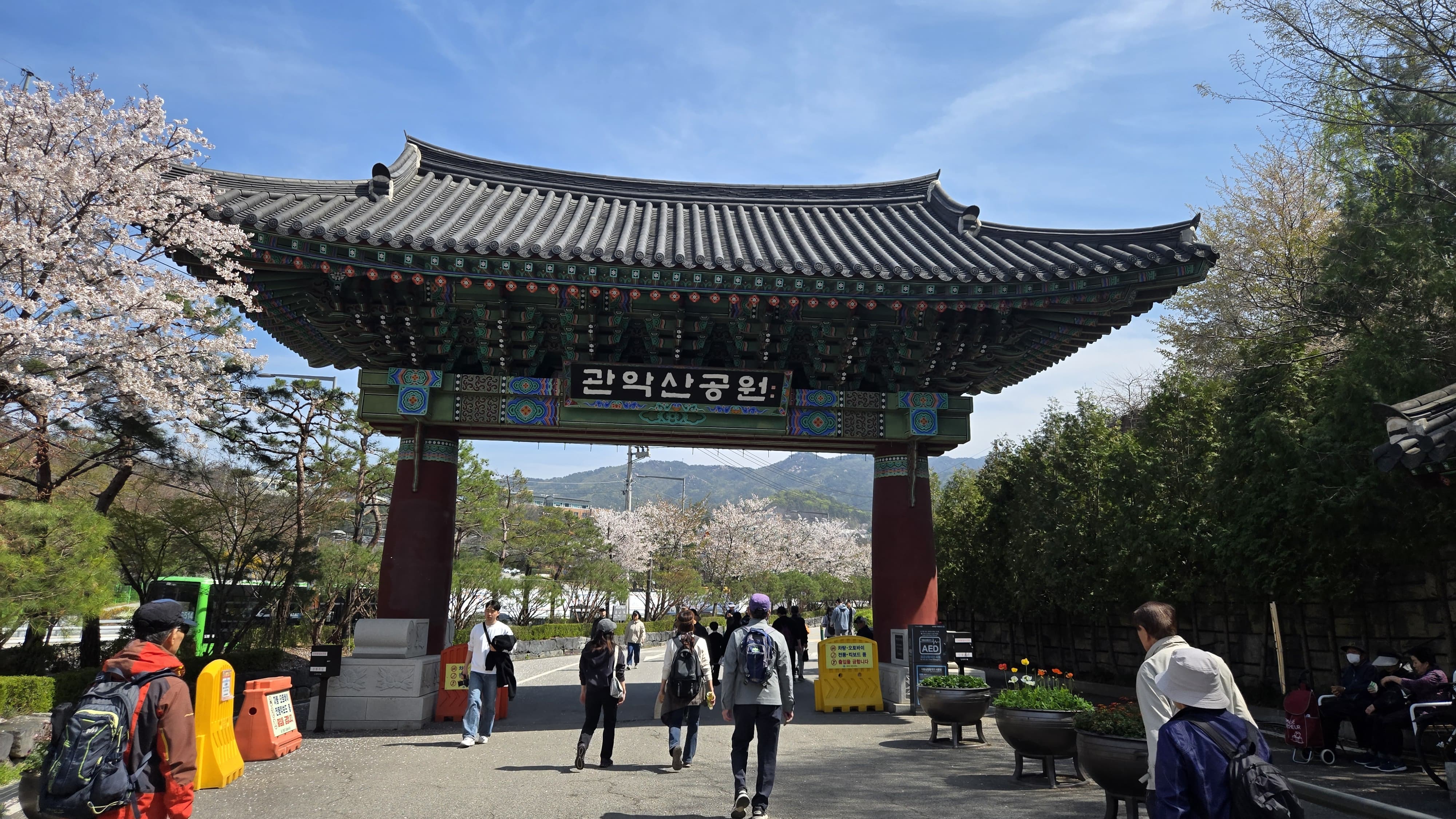 서울대입구 출발 코스