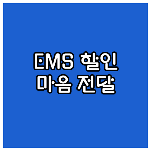 해외 가족에게 마음 전하세요 2025..