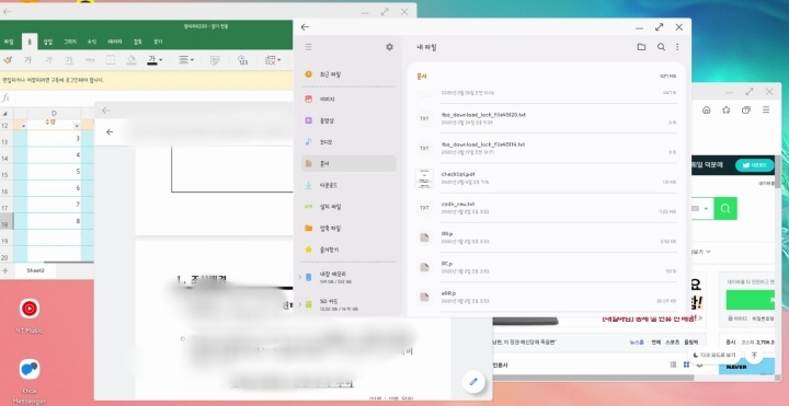 덱스-연결-시-화면-구성
