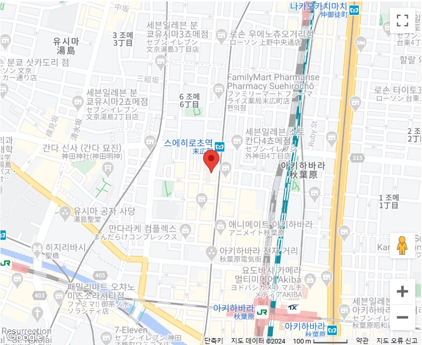 네기시 아키하바라