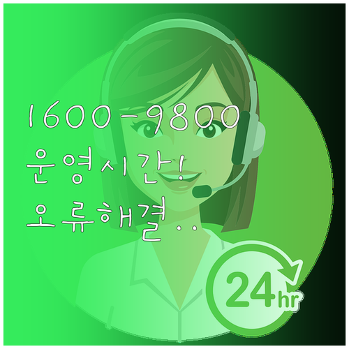 쿠팡플레이 고객센터 1600-9800..