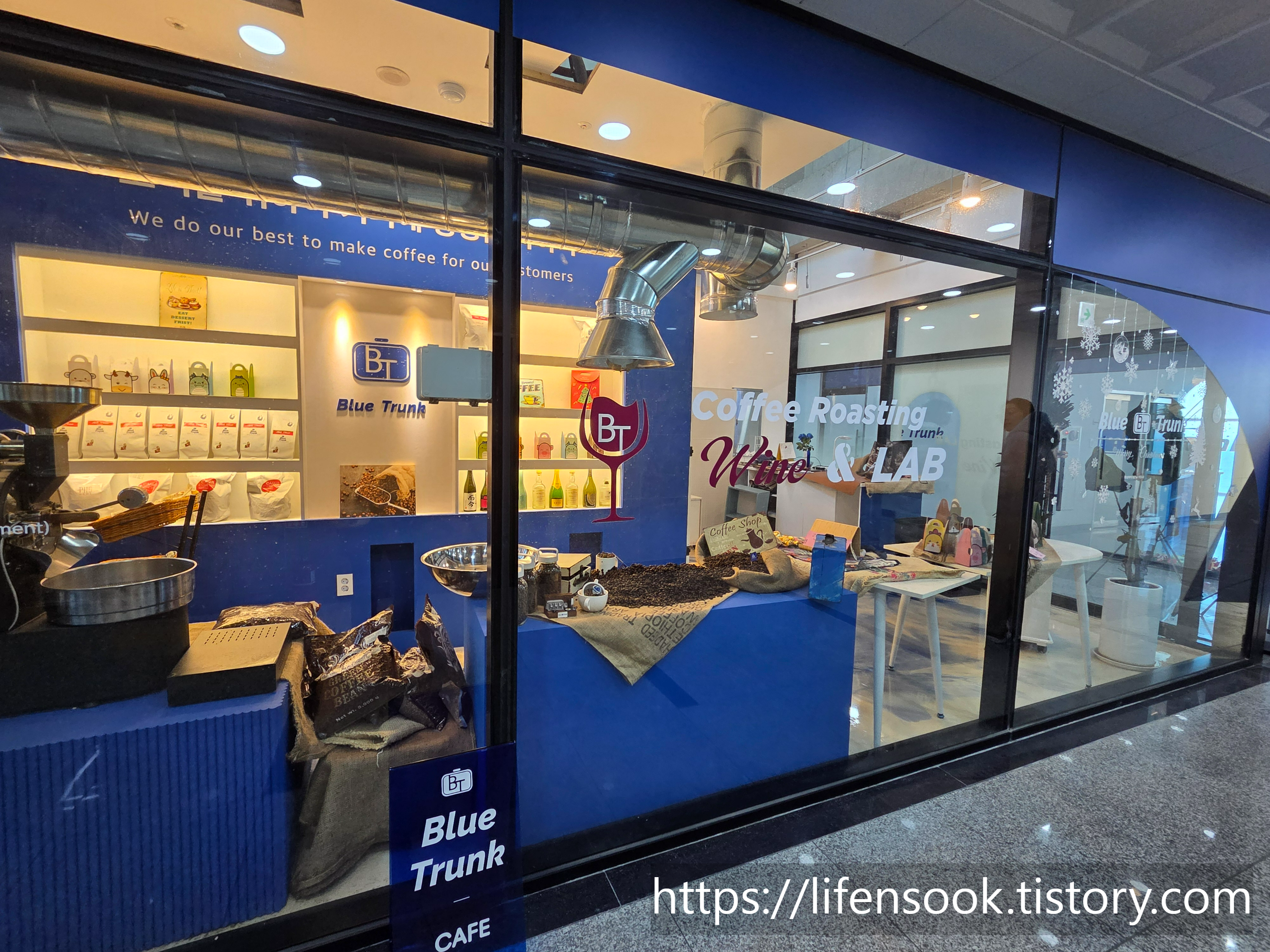 블루트렁크 오이도 거북섬점 로스팅실