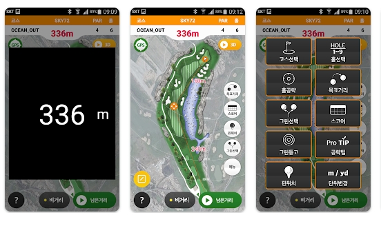골프 GPS 앱 = 골프야디지