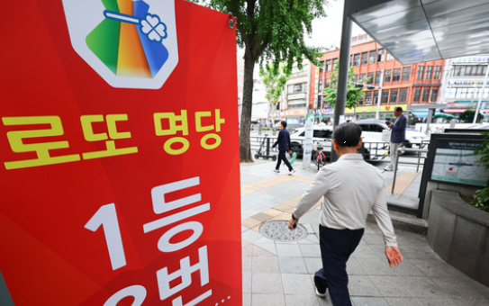 역대 당첨 번호 데이터 분석 통한 로또 번호 생성 방법