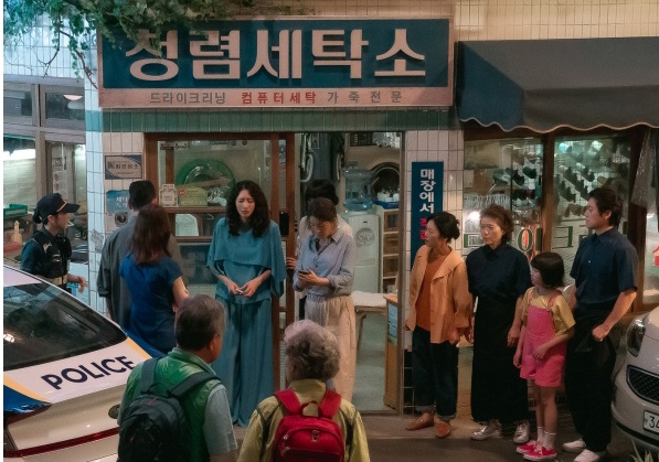 다리미-패밀리-드라마-스틸컷