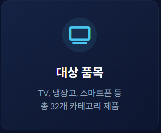 삼성 온누리상품권 신청 방법
