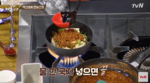 집밥-백선생-백종원-만능간장-두부조림-과정-이미지-8