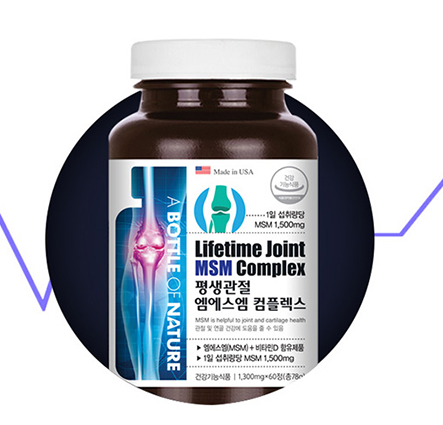 평생관절 건강 MSM 어바틀 비타민D 10ug함유4