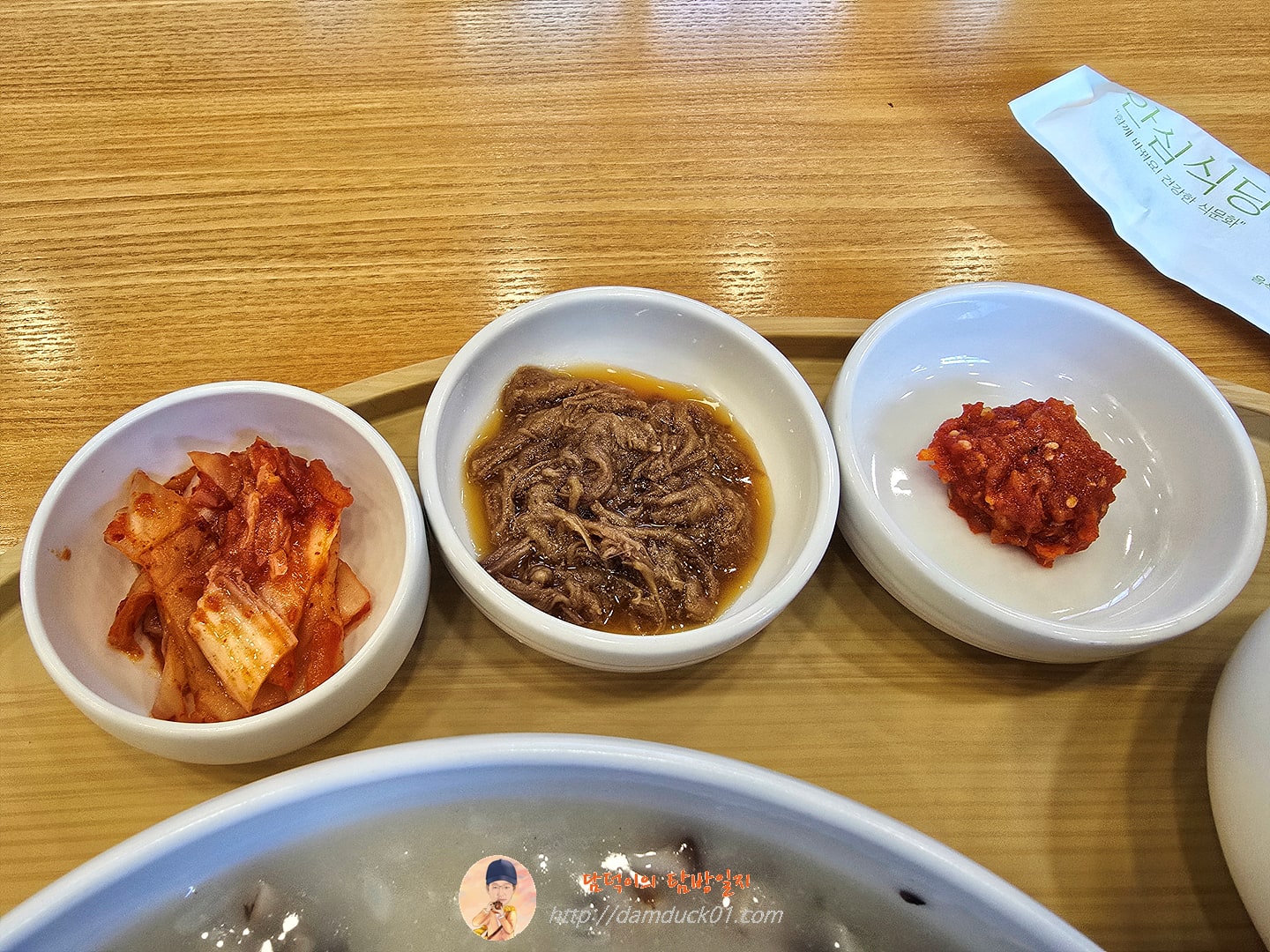 본죽 반찬