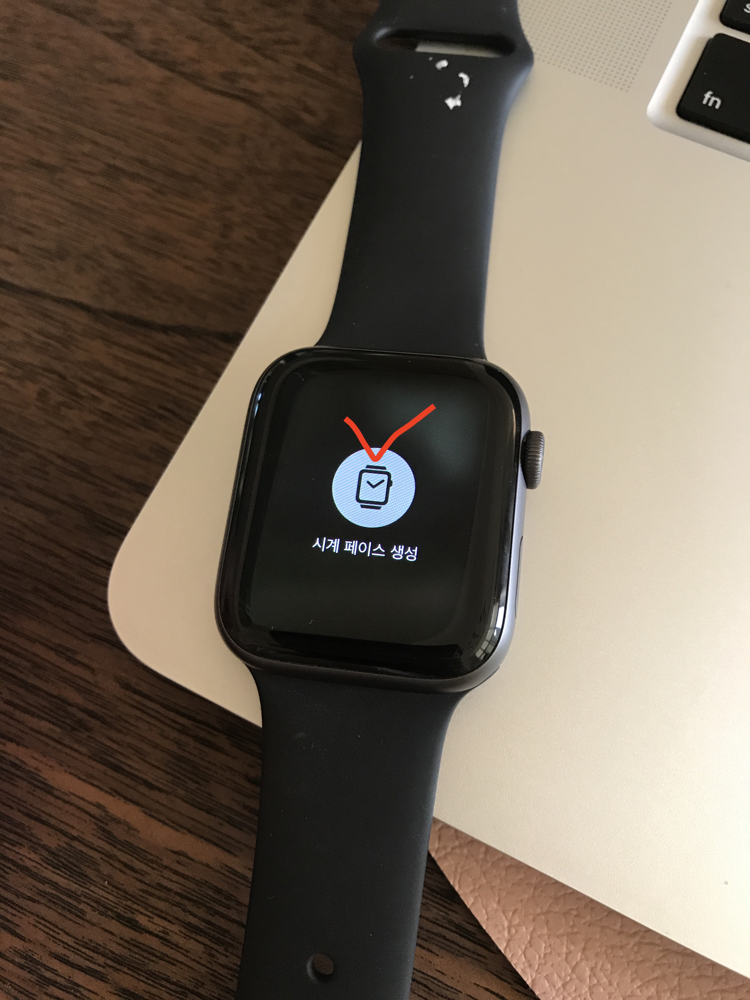 애플워치 배경화면 변경