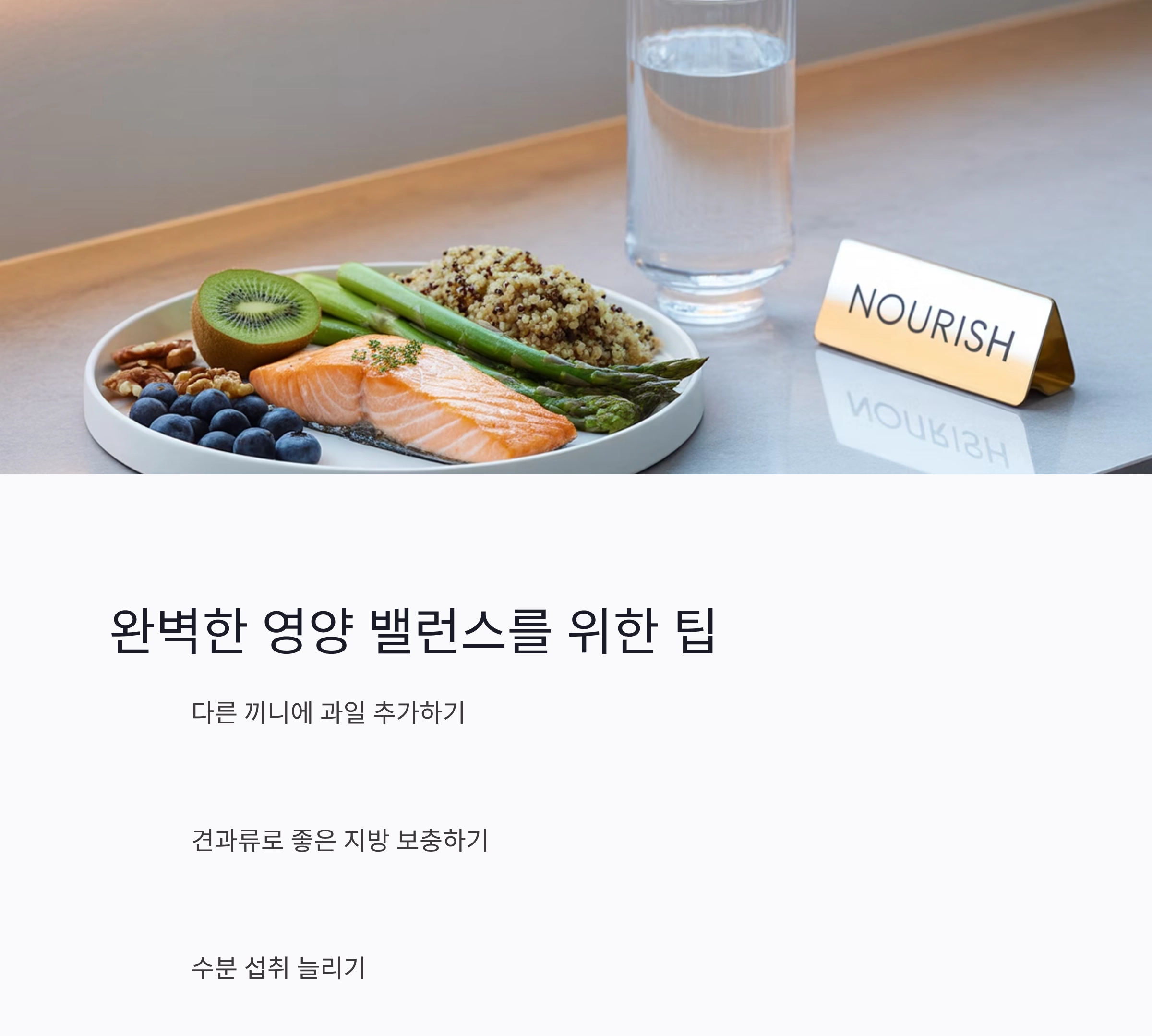 여름철 건강 식단 키트 언박싱부터 조리까지 한 번에 즐기기