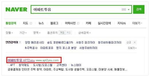 청약가점 계산기