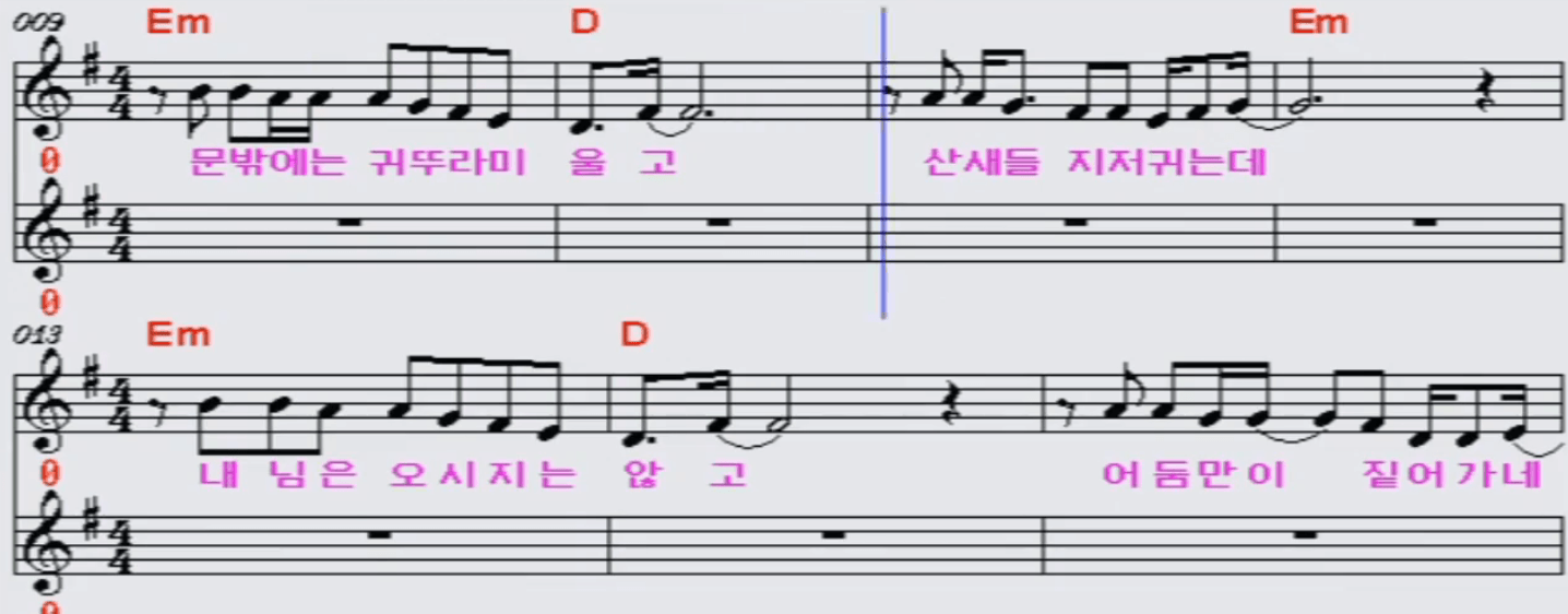 김범룡 바람 바람 바람 악보