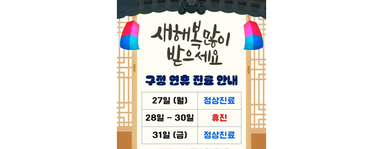 인천 남동구 이비인후과