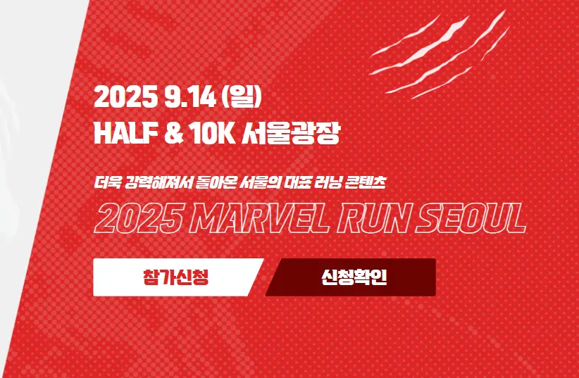 업그레이드-대회규모