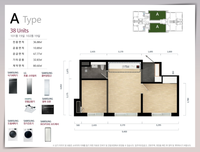 신혼부부세요? 그럼 미리내집 준비중이시죠?