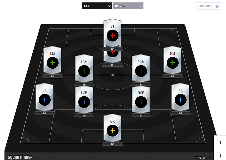 전술-스쿼드-메이커-창