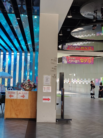 문경 에코월드 아이와 가족여행 정보 가볼만한곳