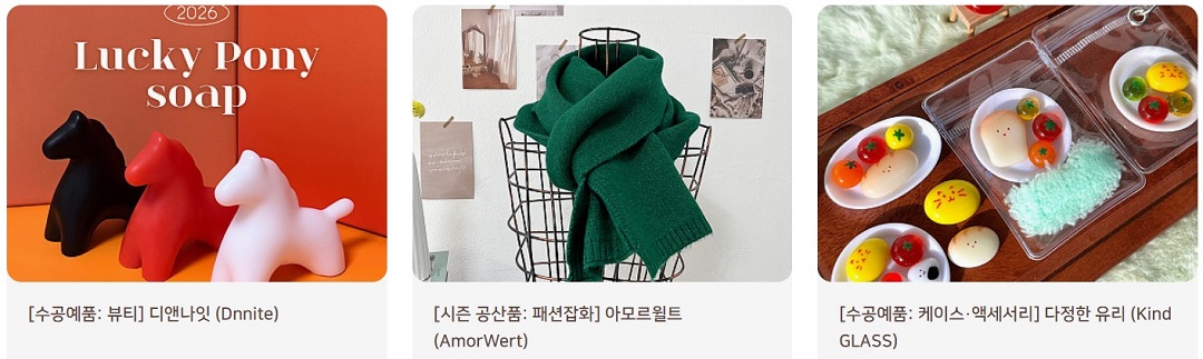 2025 광화문 광장 크리스마스 마켓&middot;서울라이트 광화문